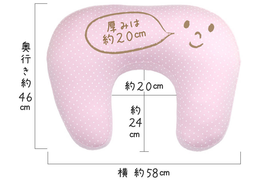 クッション