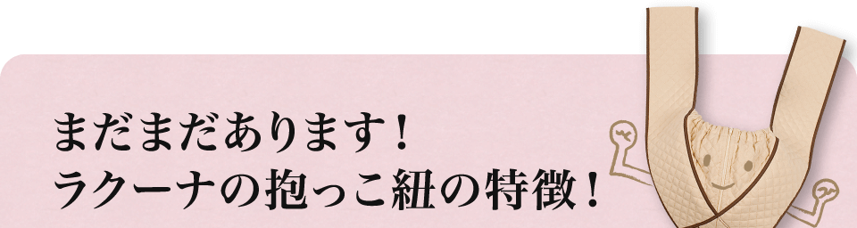 累計販売個数5万個突破